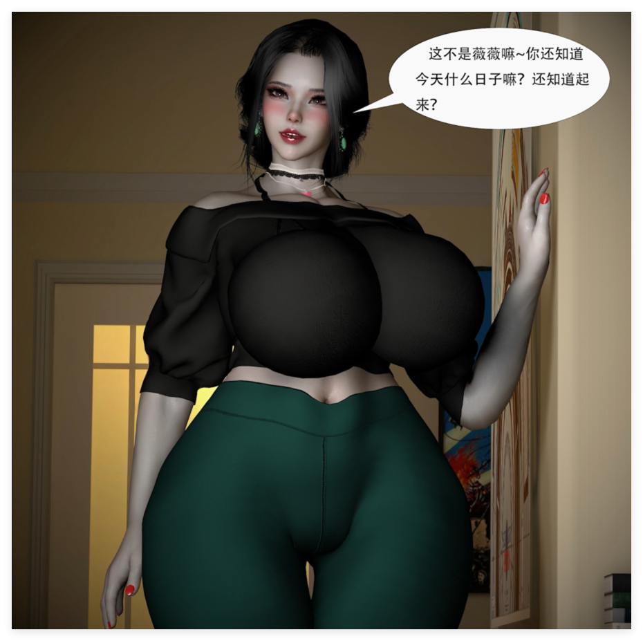 ❤️VAMBS 毒辣继母和继姐10 (剧情中配）